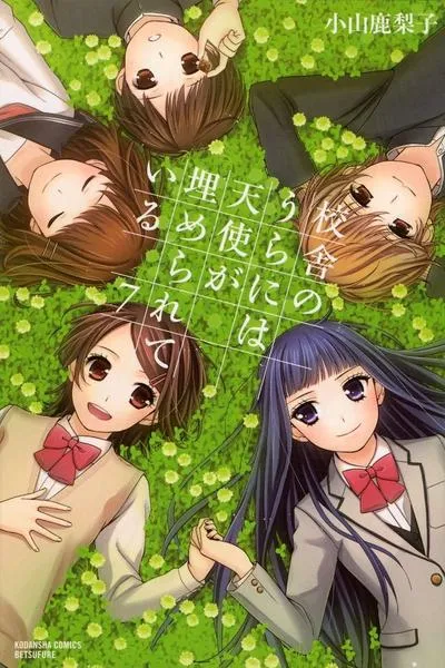 Chapter Cover