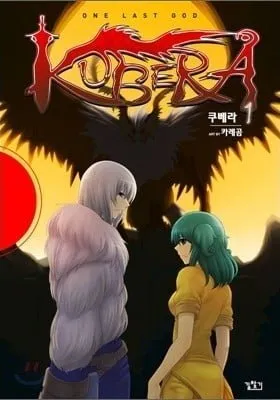 Cover of Kubera