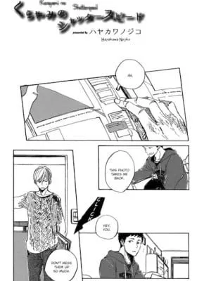 Cover of Kurayami no Shutter Speed