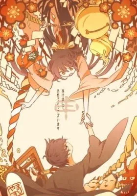 Cover of Kuro Oni