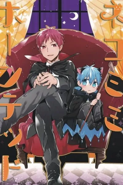 Cover of Kuroko no Basket - Nekomimi Haunted (Doujinshi)