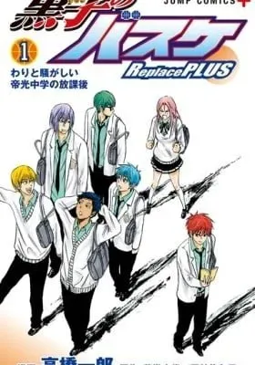 Cover of Kuroko no Basket - Replace Plus