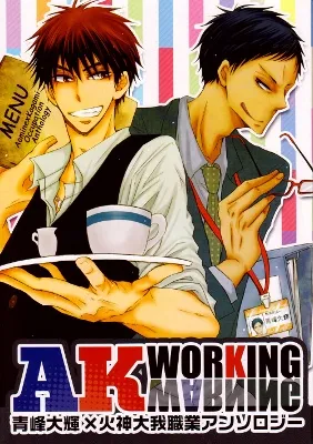 Cover of Kuroko no Basuke dj - AK Working Warning