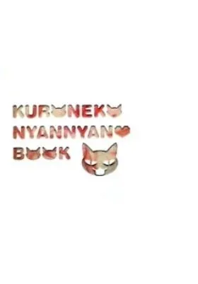Cover of Kuroneko Nyan Nyan Book