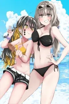Cover of Kusozako Choroin Nishiga Hachi