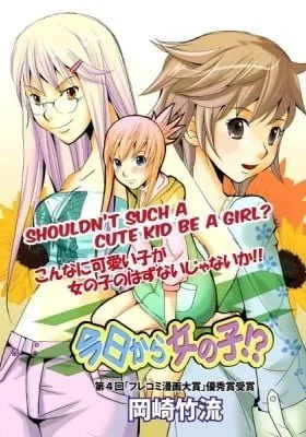 Cover of Kyou Kara Onnanoko