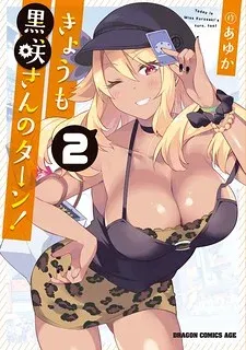 Cover of Kyou mo Kurosaki-san no Turn!