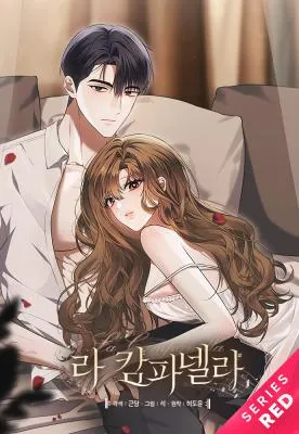 Cover of La Campanella (Seok)