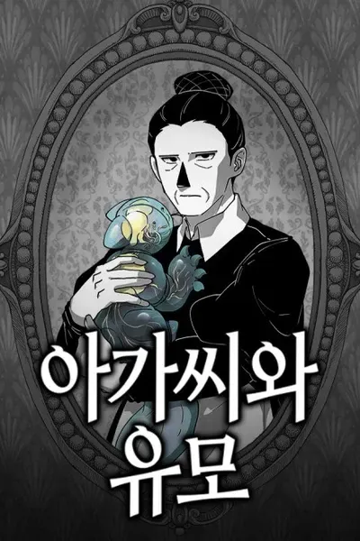 Cover of Lady and Nanny
