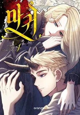 Cover of Lady Devil (Manga)