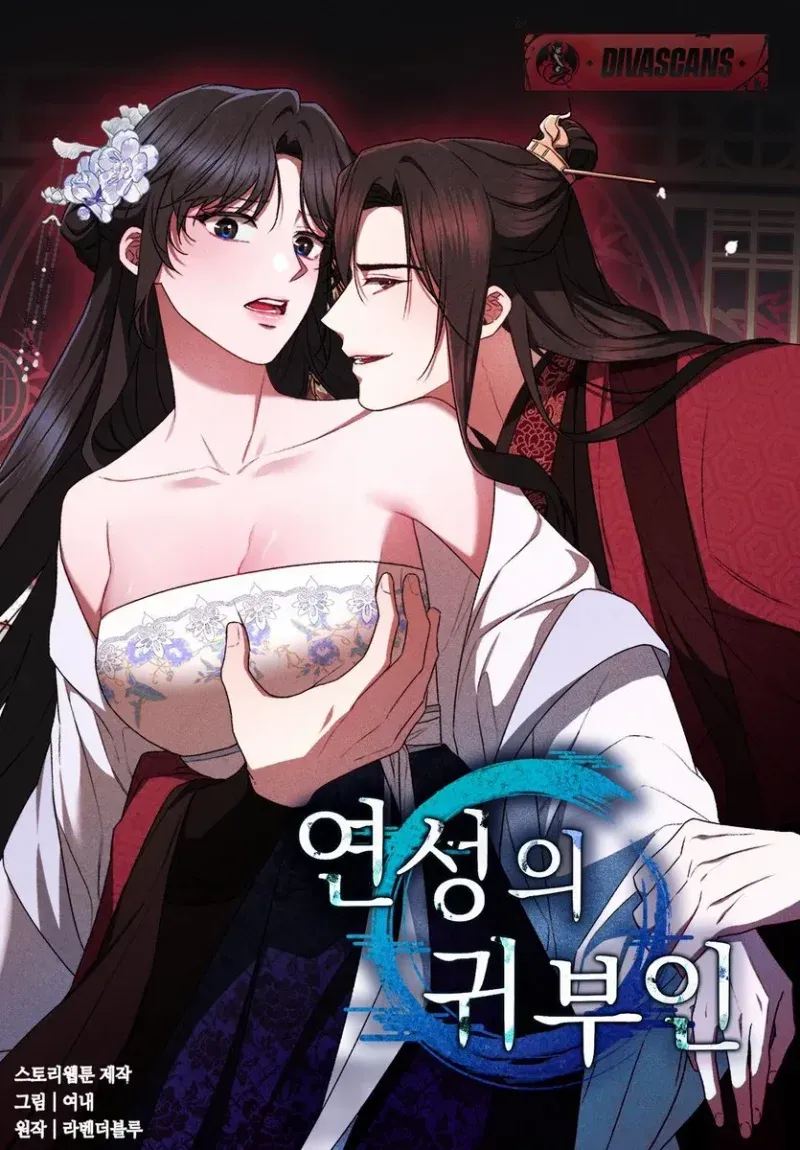 Cover of Lady of Yeonseong