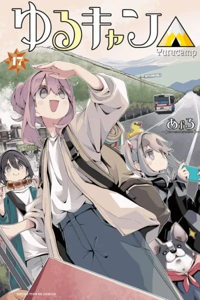 Cover of Laid-Back Camp
