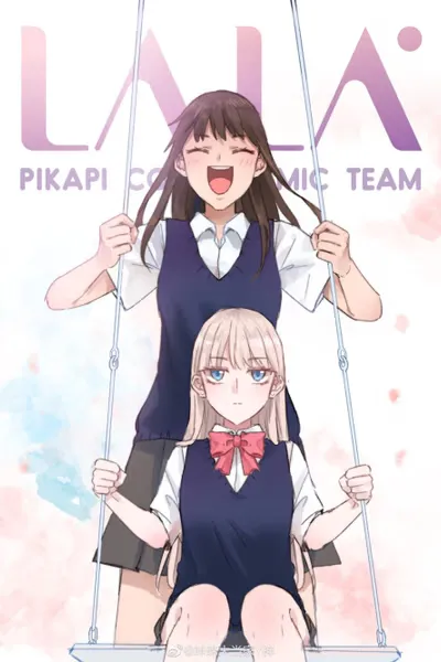 Cover of Lala