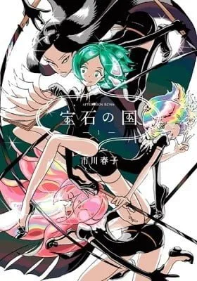 Cover of Land of the Lustrous