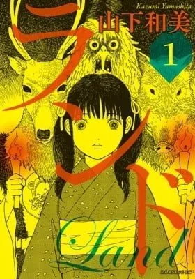 Cover of Land