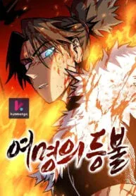 Chapter Cover