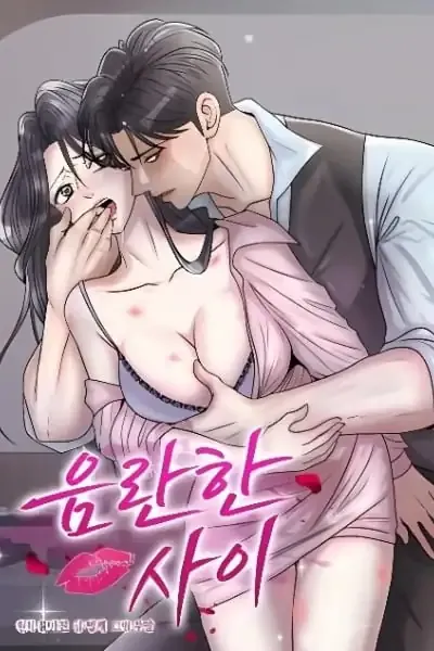 Cover of Lascivious Relationship