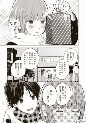 Cover of Late Valentine