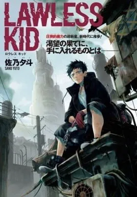 Cover of Lawless Kid