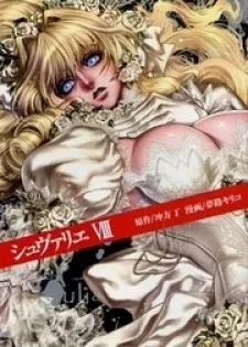 Cover of Le Chevalier D'eon