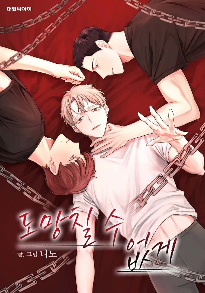 Cover of Leash