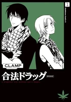 Chapter Cover