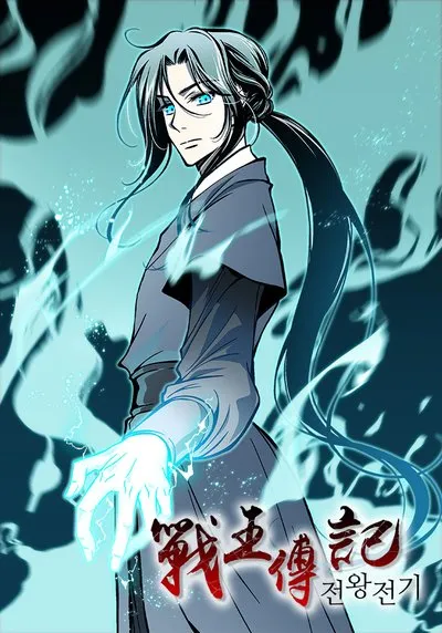 Cover of Legend of Sayu