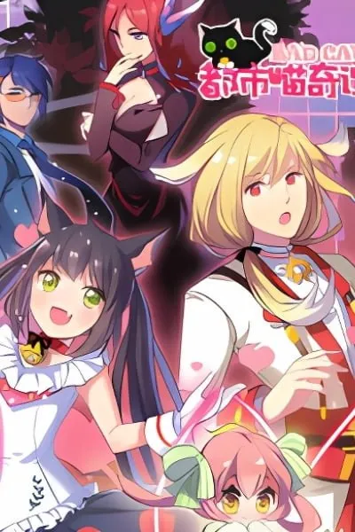 Cover of Legend of the Metropolitan Cat