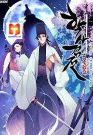 Cover of Legends of the Swordsman Scholar