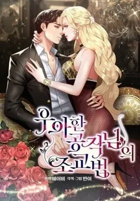 Chapter Cover