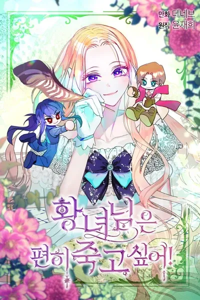 Cover of Let Me Die in Peace!