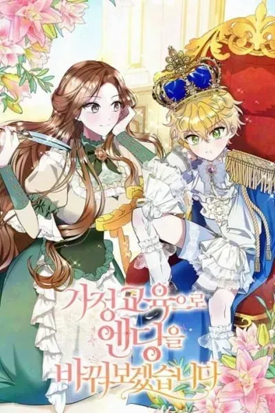 Cover of Let's Change The Ending To Home Education