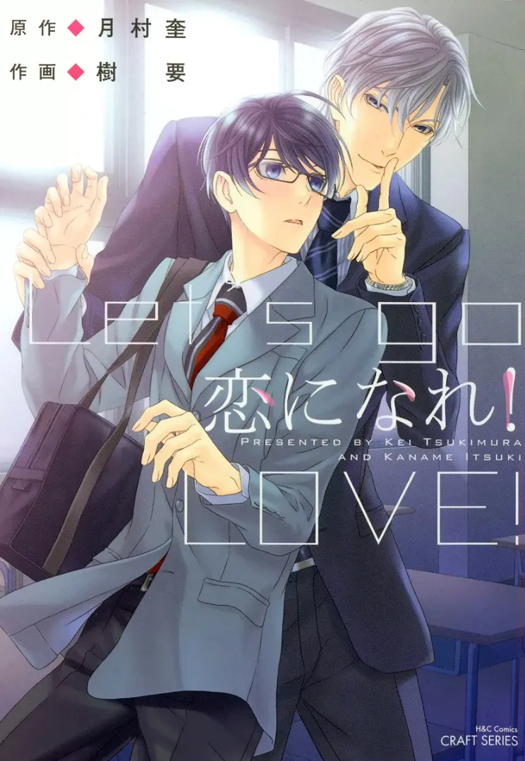 Cover of Let's Go Love!