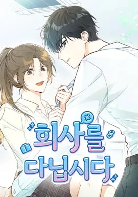 Cover of Let's Go to Work