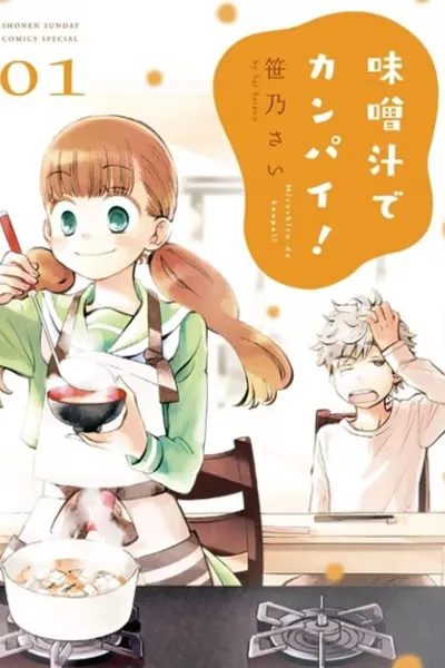 Cover of Let's Have Some Soup