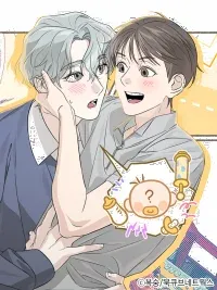 Let's Live with a Baby