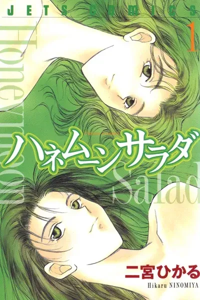 Cover of Létəs óunli