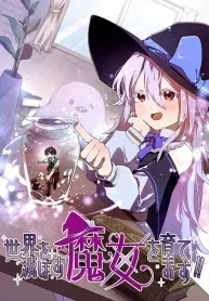 Cover of Let’s raise a witch who will destroy the world