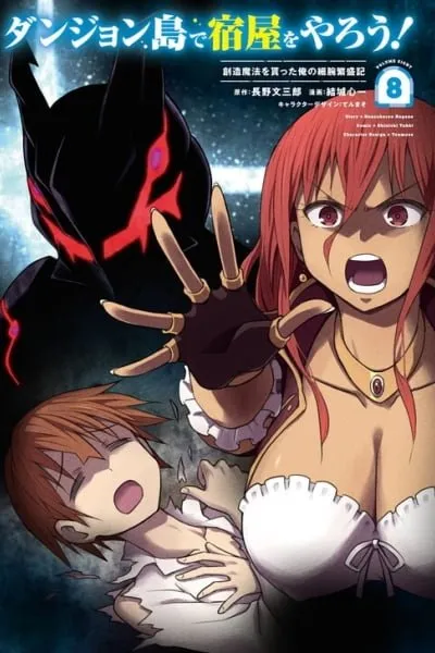 Chapter Cover