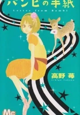 Cover of Letter from Bambi