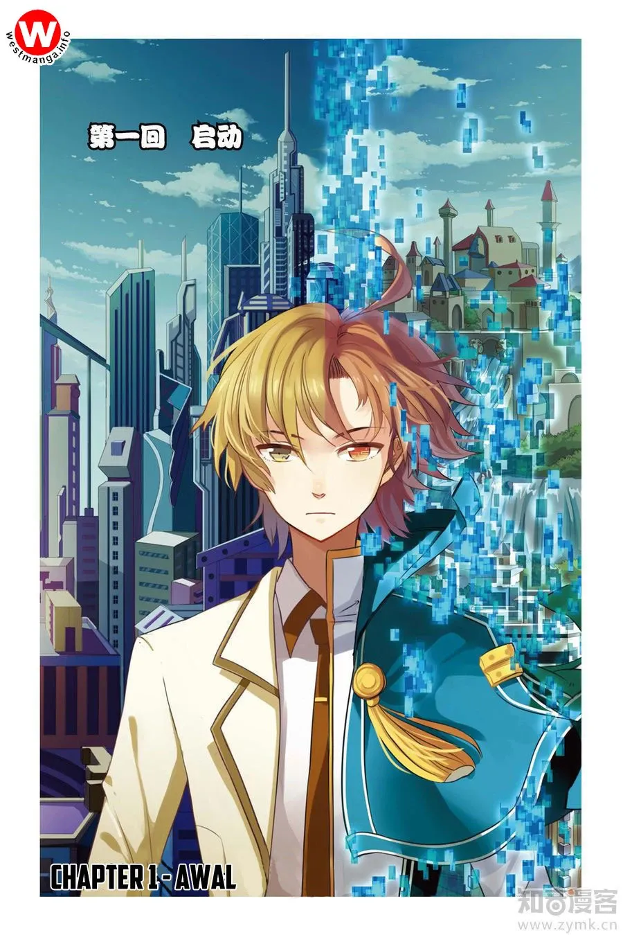Cover of Level UP!!
