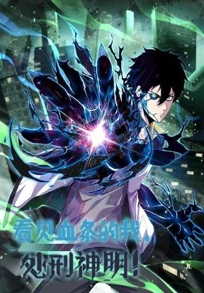 Cover of Leveling Up By Killing Gods