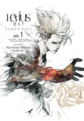 Cover of Levius/est