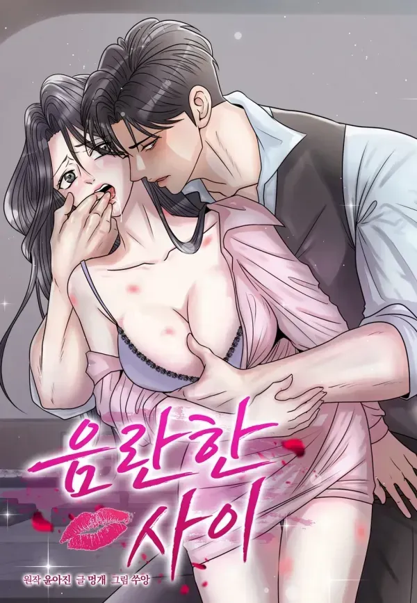 Cover of Lewd Relationship