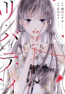 Cover of Liberty