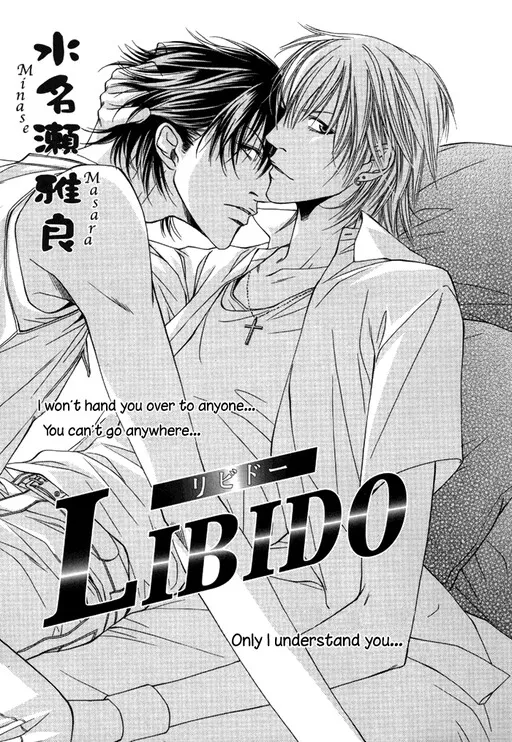 Cover of Libido