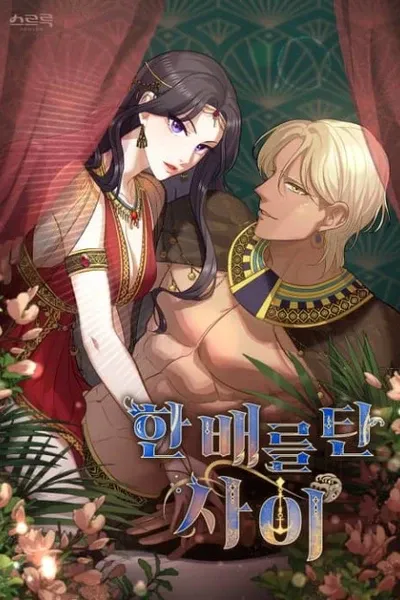 Cover of Lies Become You