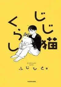 Cover of Life with a Grandpa Cat