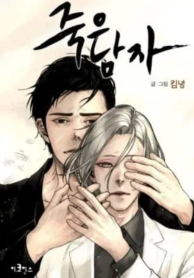 Cover of Lifeless Man