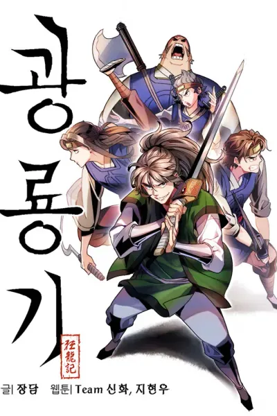Cover of Light Dragon